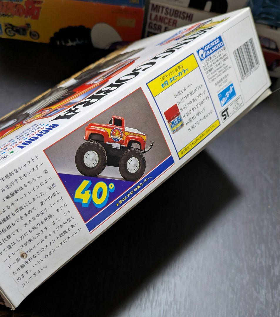 絶版激レア‼️ グンゼ BIG FOOT キングコブラ 当時物 ミニ四駆