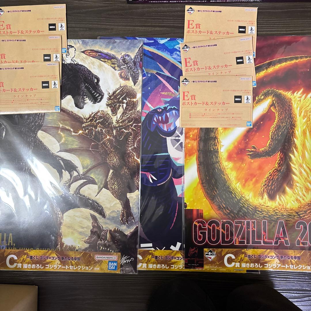 一番くじ ゴジラ A賞ゴジラエヴォルヴver.ラストワン賞C賞＋E賞新たなる帝国