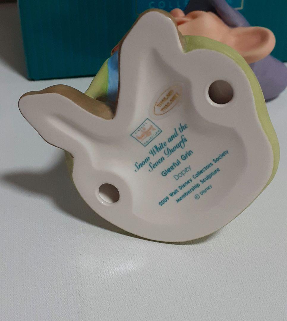 WDCC 白雪姫 七人の小人 ドーピー フィギュア