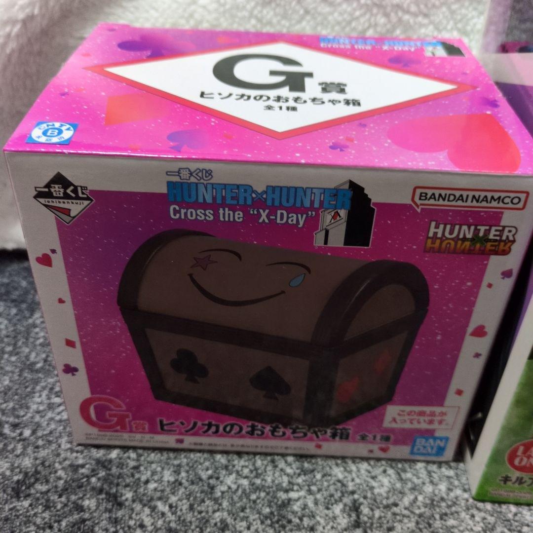 ハンターハンター 一番くじ ヒソカのおもちゃ箱 ミニマスコット フェイタン