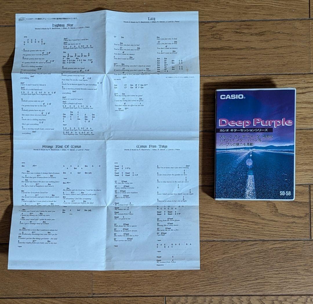 CASIO EG-5 エレキギター ブラック