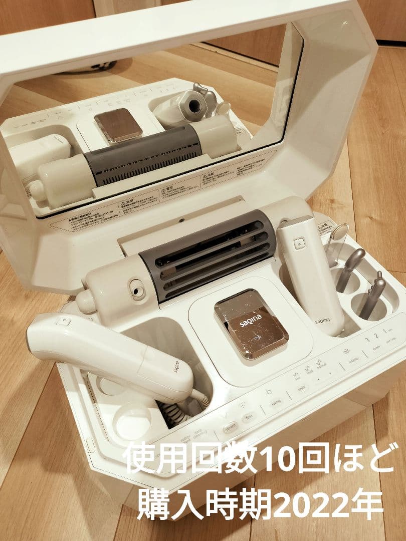 【美品】動作確認済み サキナ　ルルシェ