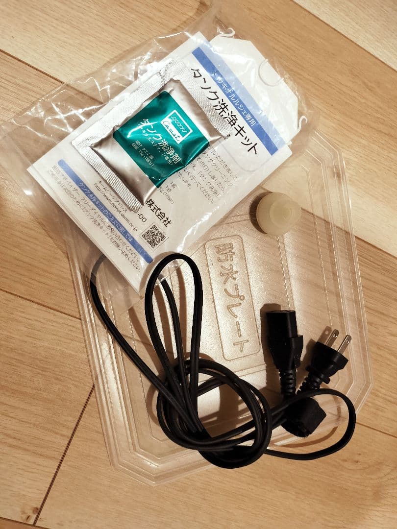 【美品】動作確認済み サキナ　ルルシェ