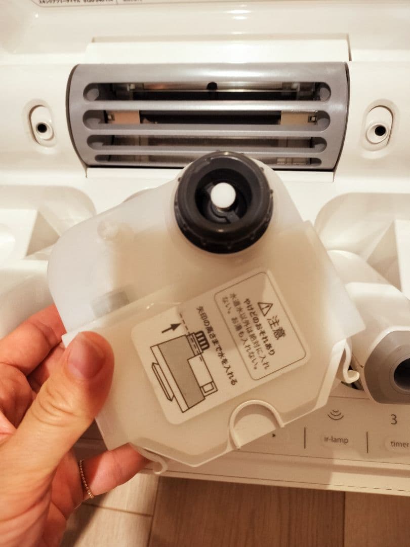 【美品】動作確認済み サキナ　ルルシェ