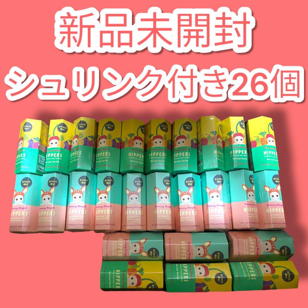 sonnyangel ソニーエンジェル ヒッパーズ ハーベスト アニマル 26個