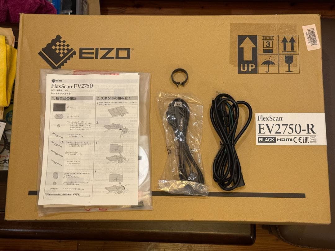 EIZO EV2750 27インチ モニター