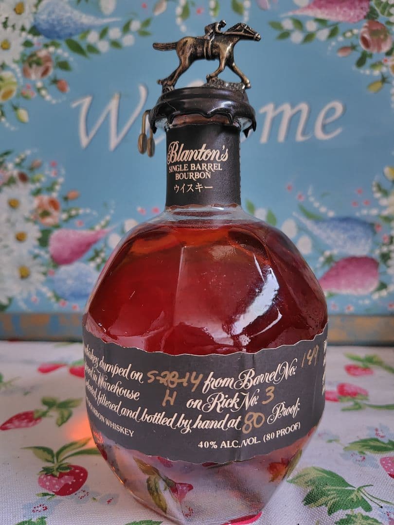 【美品】ブラントン　黒　シングルバレル　750ml 40%　古酒　未開栓　箱なし