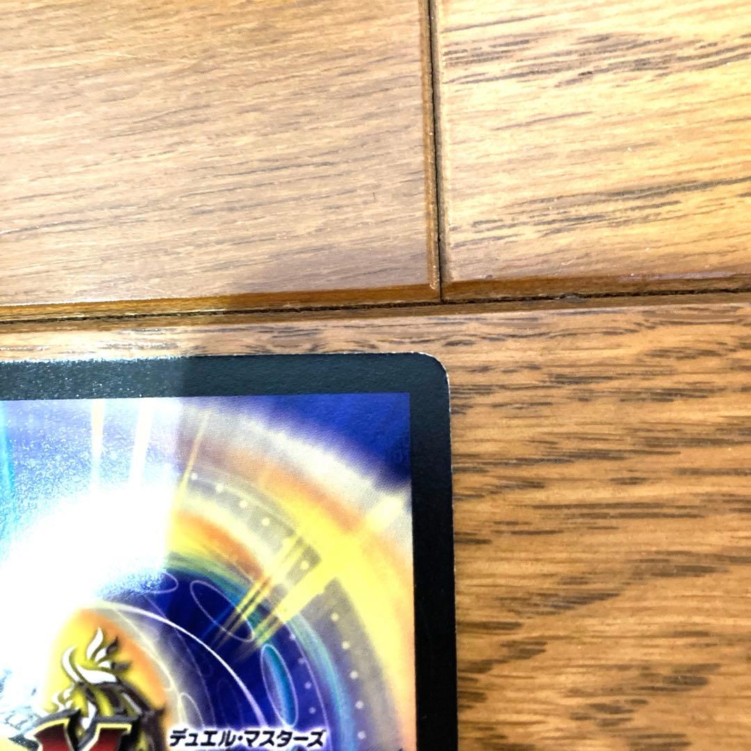 デュエルマスターズ 邪獄ギリアム トレカ レア デーモン 当時物 希少 闇 悪魔