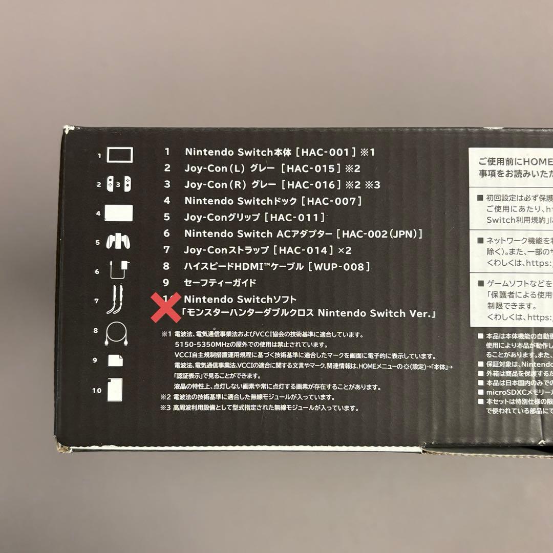 ピ*キ様 モンスターハンターダブルクロス　スペシャルパック　ホリパッドセット