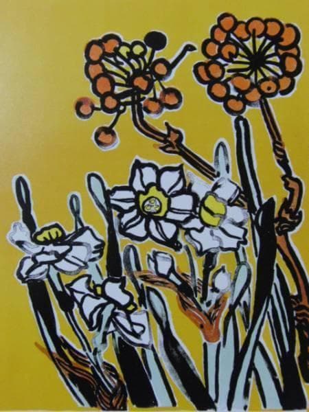 片岡球子、巨匠、水仙、希少な額装用画集より、新品高級額装付、状態良好