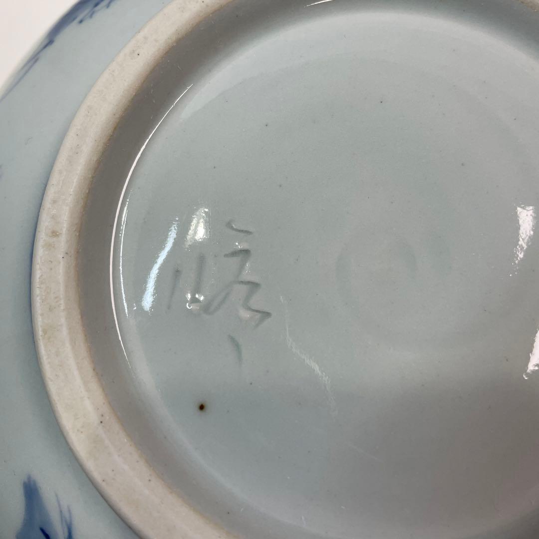 ￼美濃焼　吉川修身　古染松寿壺