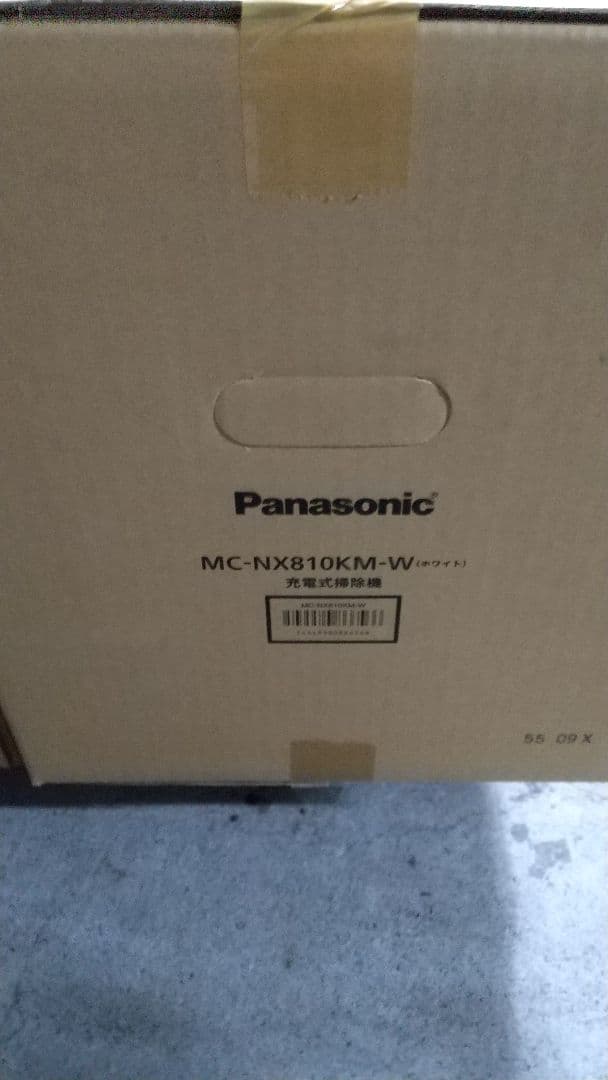 新品・未使用・未開封！Panasonic MC-NX810KM
