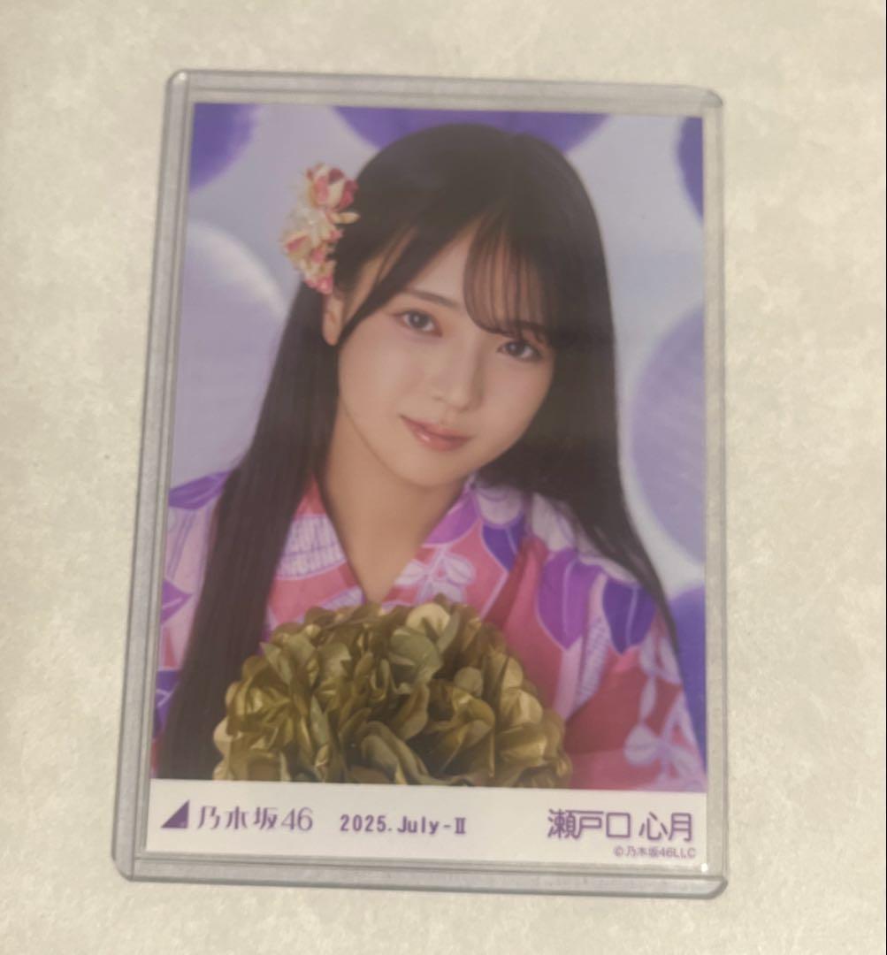 乃*中様 乃木坂46 瀬戸口心月 座りヨリ 浴衣 真夏の全国ツアー2025 レア