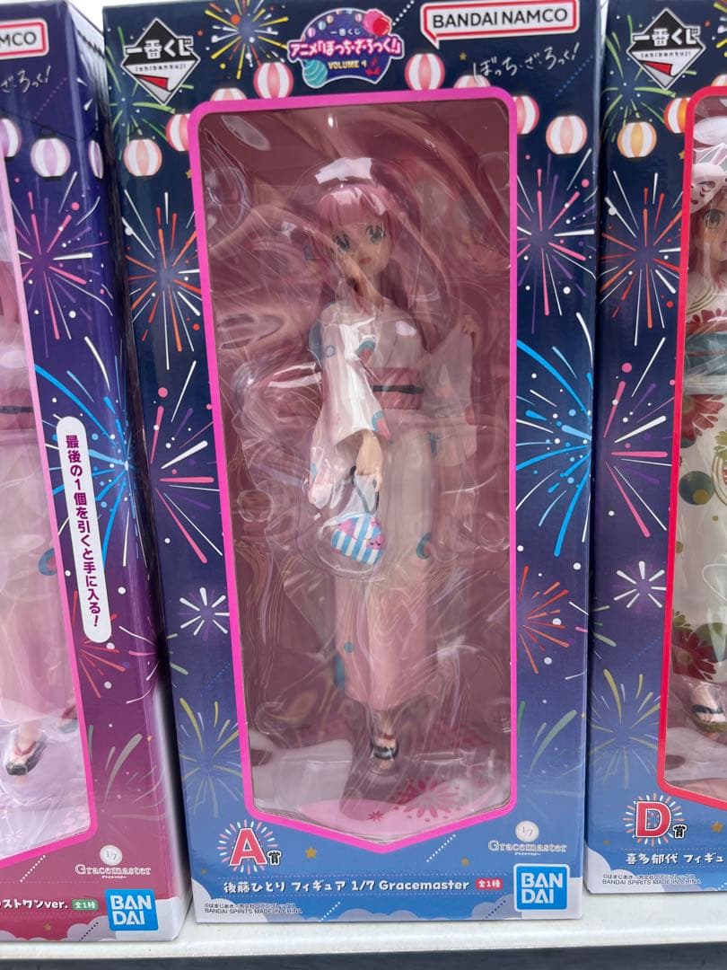 一番くじ「ぼっち・ざ・ろっく！」VOLUME 4☆ フィギュアコンプリートセット