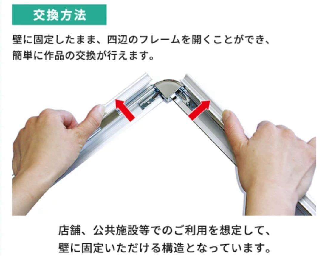 A1 防水ポスターフレーム 32mm幅