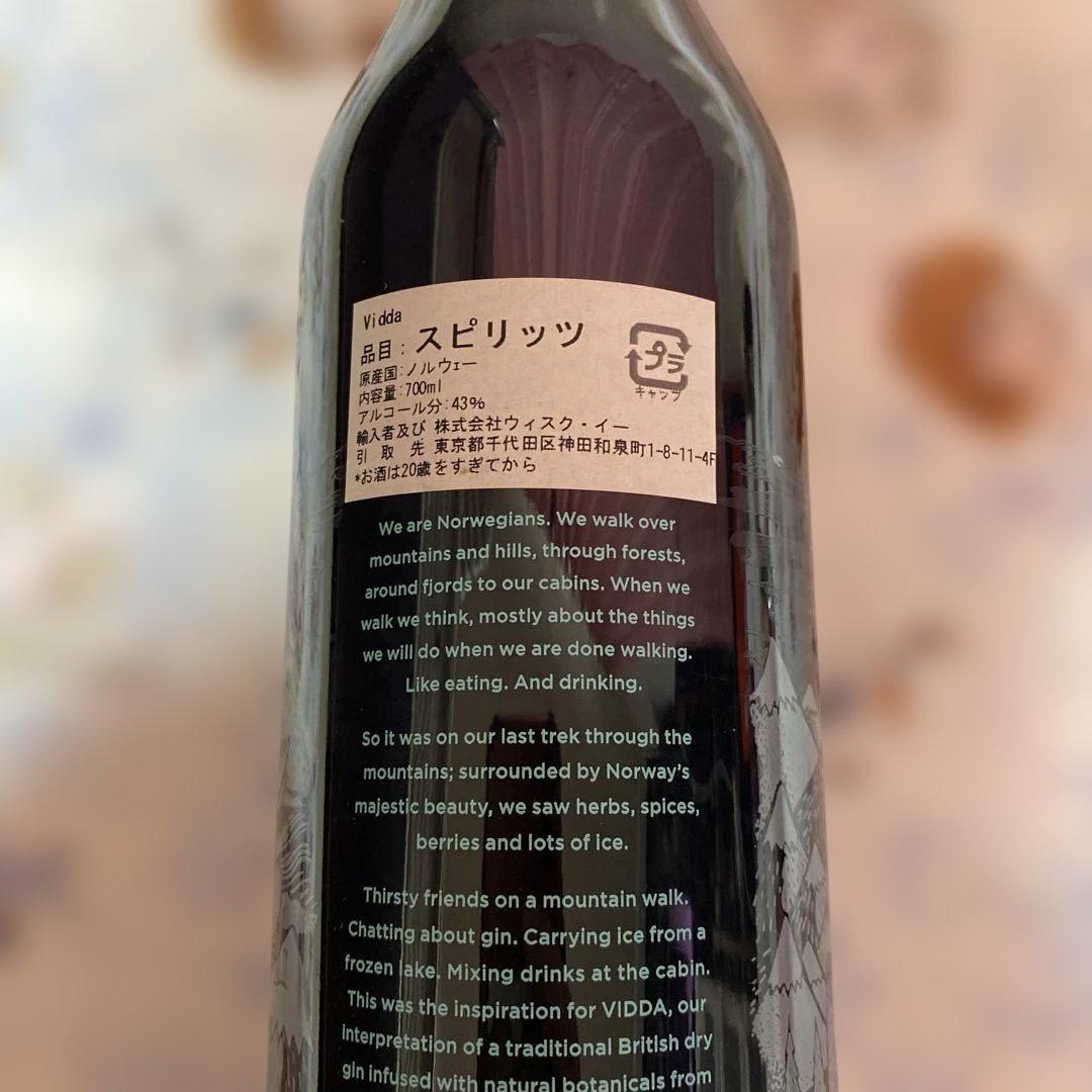 ジン 4種 ヴィッダトール/セイクレッドカッシア/アンジェリカ/リコリス