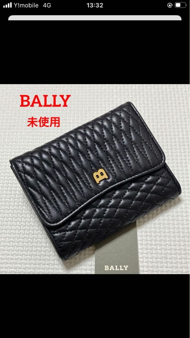 未使用　BALLY バリー　レザー二つ折り財布　キルティング　黒　ブラック