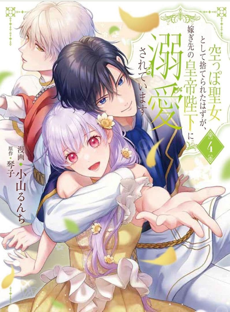 ☆5月特典☆ꕤ*˸yukochun出品✻*˸ꕤ