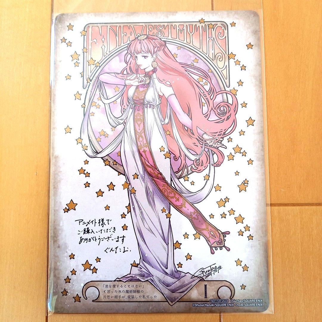 ☆5月特典☆ꕤ*˸yukochun出品✻*˸ꕤ