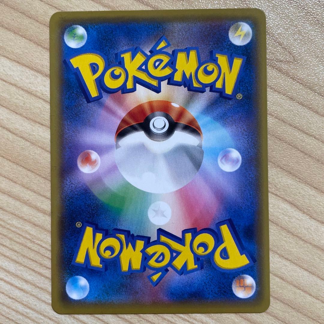 ポケカ　25th リザードン25th 美品　センタリング良き