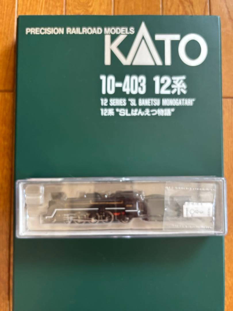 【値下げ】中古蒸気機関車C57『SLばんえつ物語』(旧色）中古