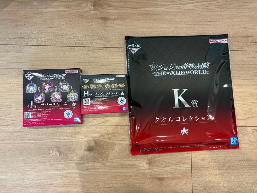 一番くじ B賞ジョセフ・ジョースター +GHJK賞