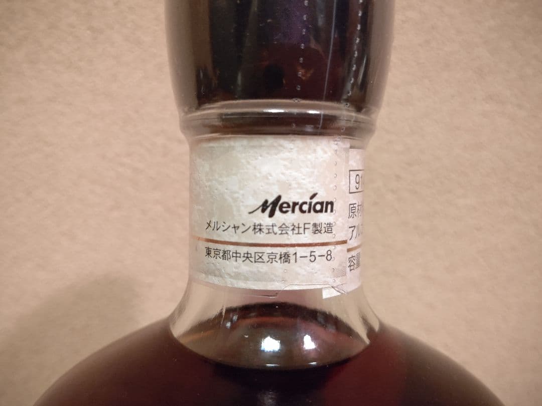 メルシャンウイスキー 軽井沢 モルトマスターズ シェリー樽使用 モルトウイスキー