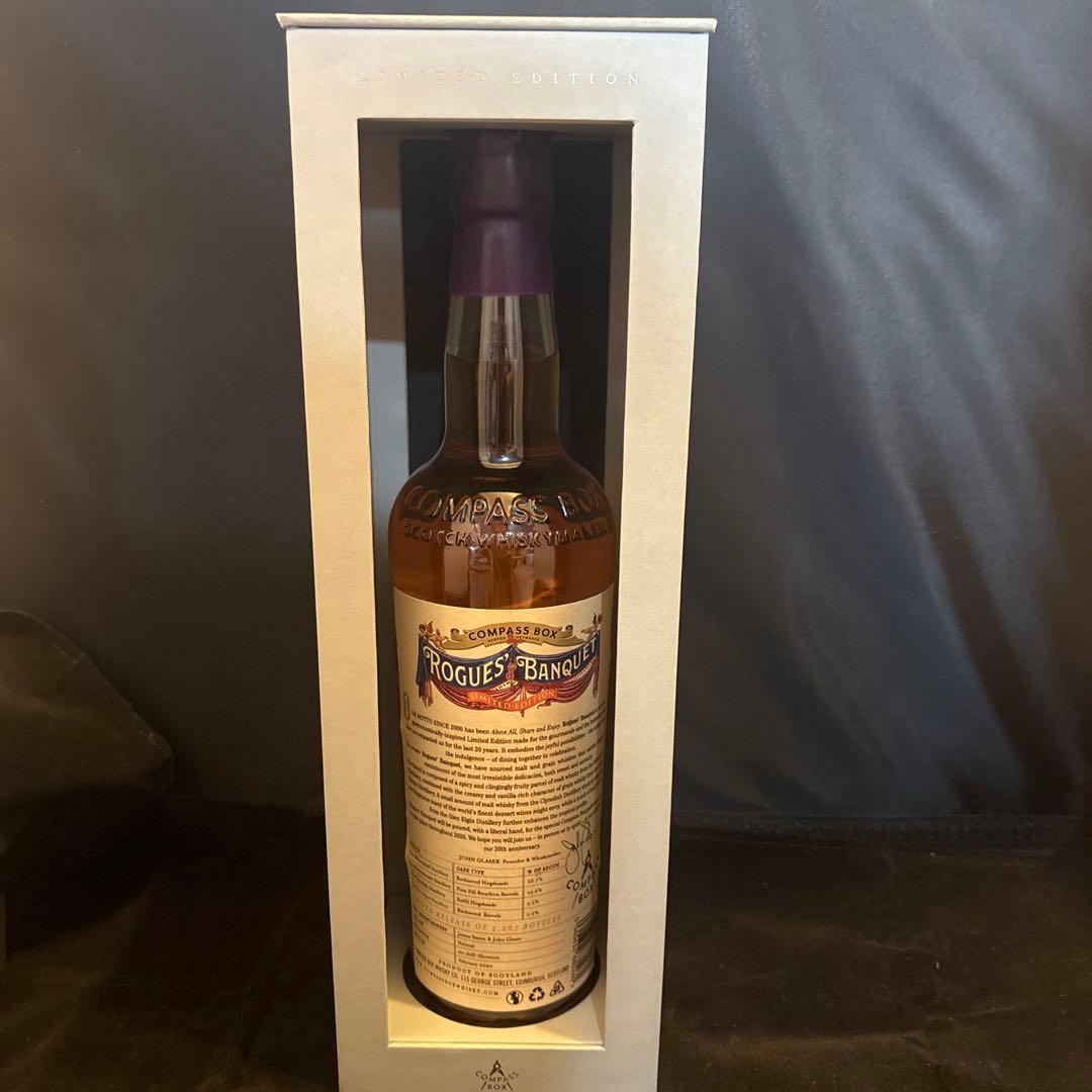 限定版 コンパスボックス　ローグズバンケット　ならず者たちの饗宴