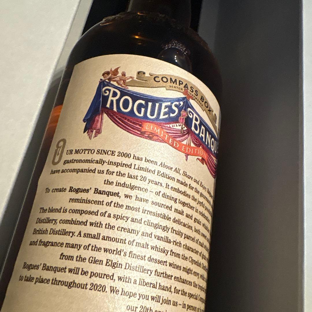 限定版 コンパスボックス　ローグズバンケット　ならず者たちの饗宴