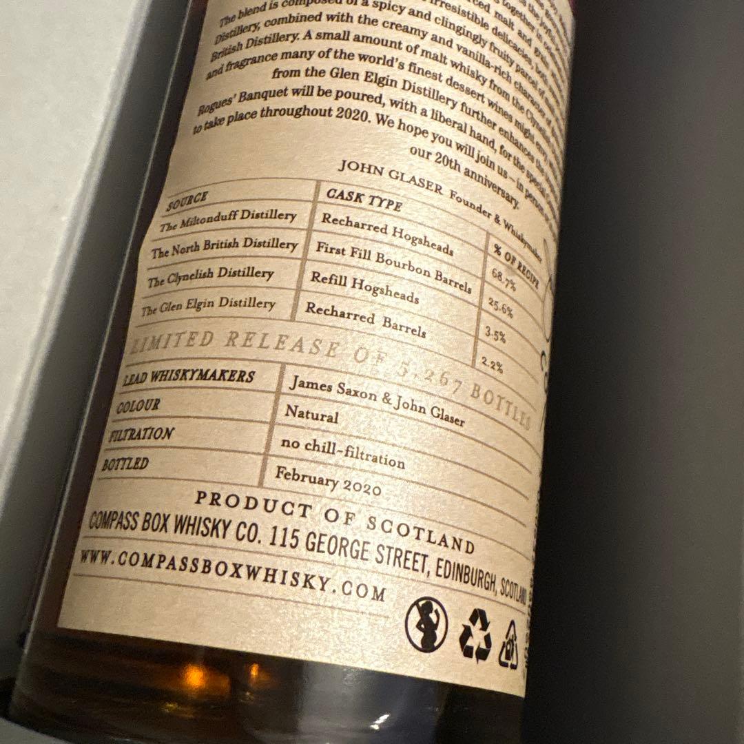 限定版 コンパスボックス　ローグズバンケット　ならず者たちの饗宴