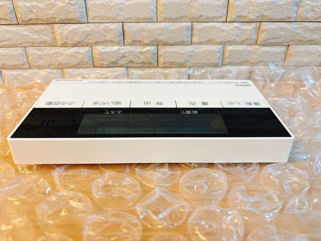 RC-D101S-FCN/M-FCN【液晶不具合対策品】保証返品可※説明書付