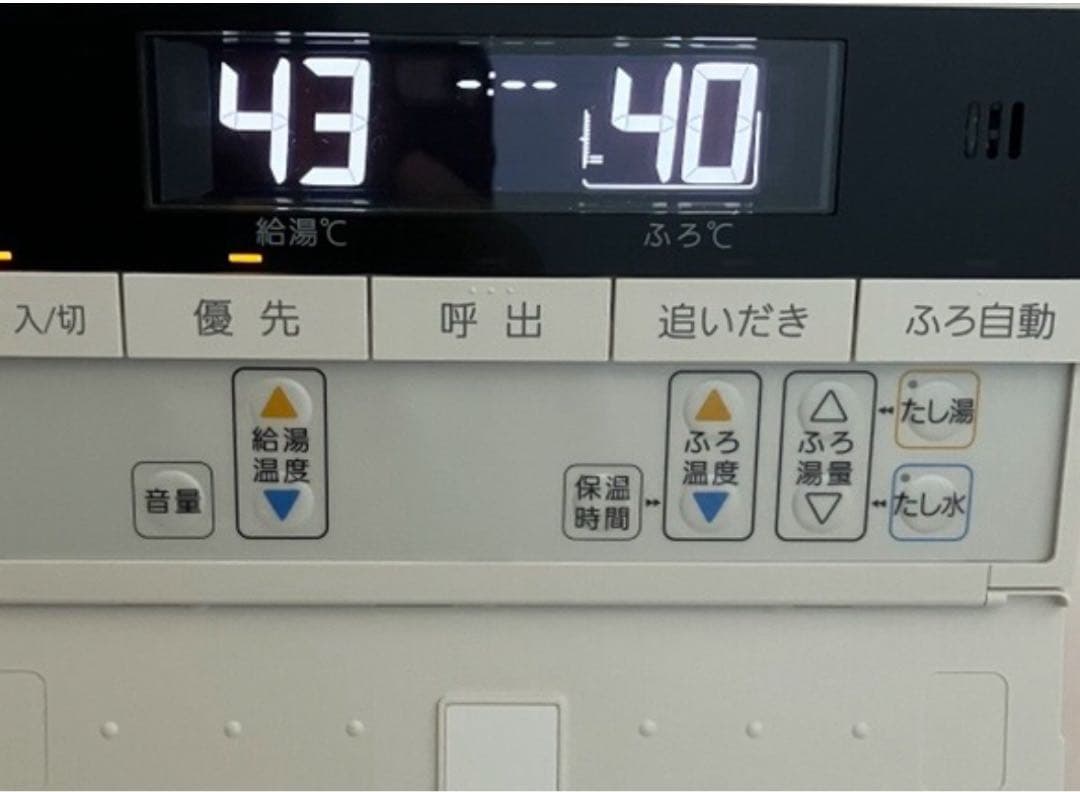 RC-D101S-FCN/M-FCN【液晶不具合対策品】保証返品可※説明書付