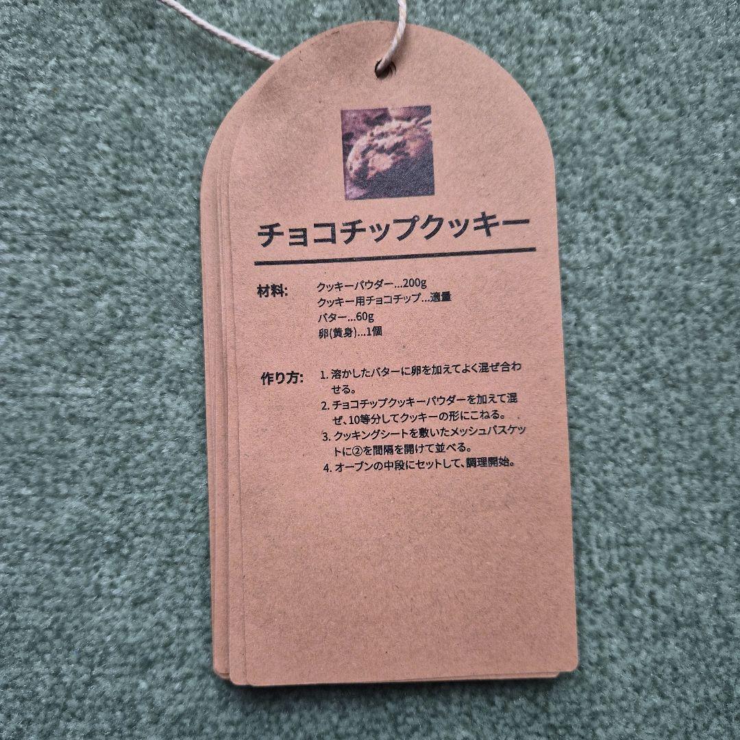 EPEIOS Chef ノンフライオーブン