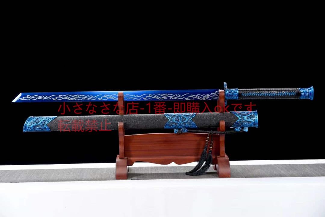青炎唐横刀  武具 刀装具 日本刀 唐剣  模造刀·模擬刀  居合刀