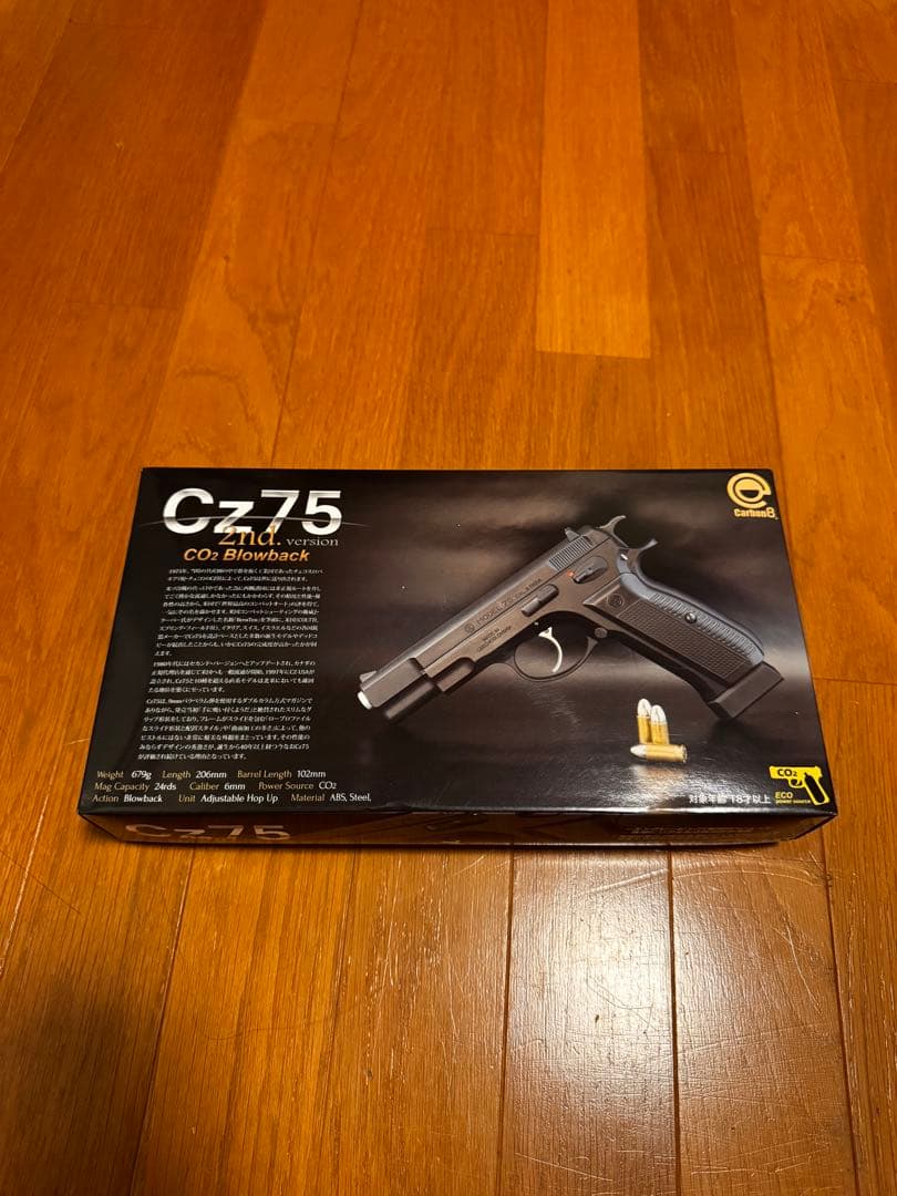 ヨ*ろ様 購入が無かったので再出品　カーボネイト　Cz75 CO2ブローバックエ