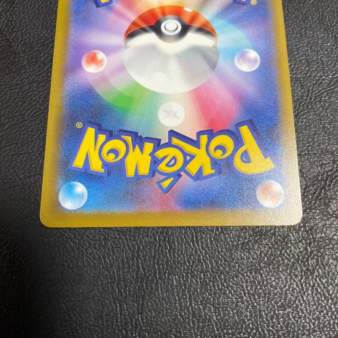 メガリザードンX ex MA 中国語エラー メガドリームEX 中国語箔押しエラー