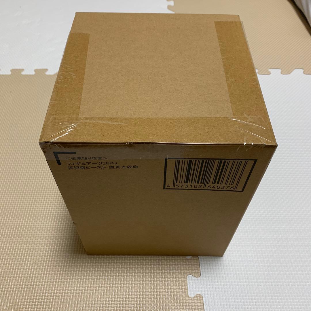 孫悟飯ビースト　魔貫光殺砲　フィギュア