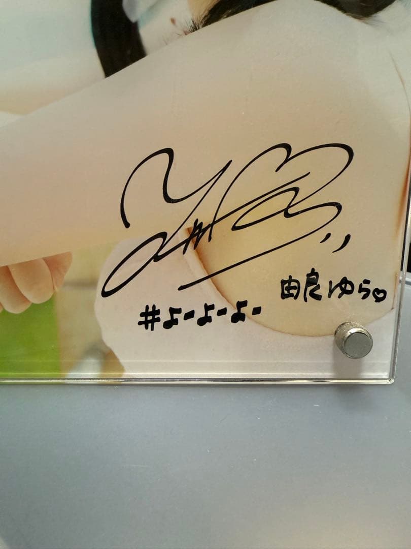 #よーよーよー 由良ゆら 2023 #いなぷーフォトフェス ゼロイチくじ A賞