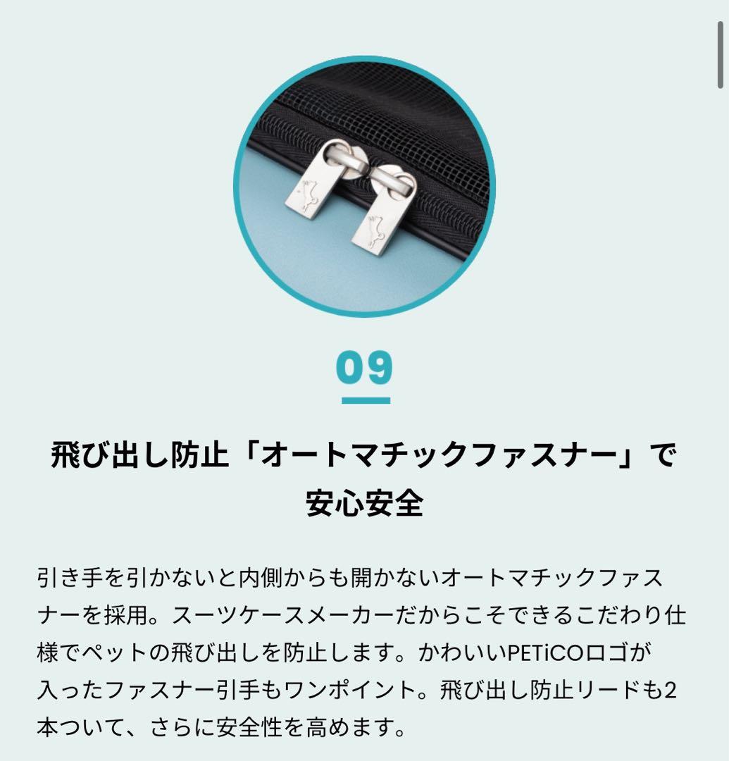 petico ペチコ　ペットカート　ペットキャリー　 グレー　美品　Mサイズ