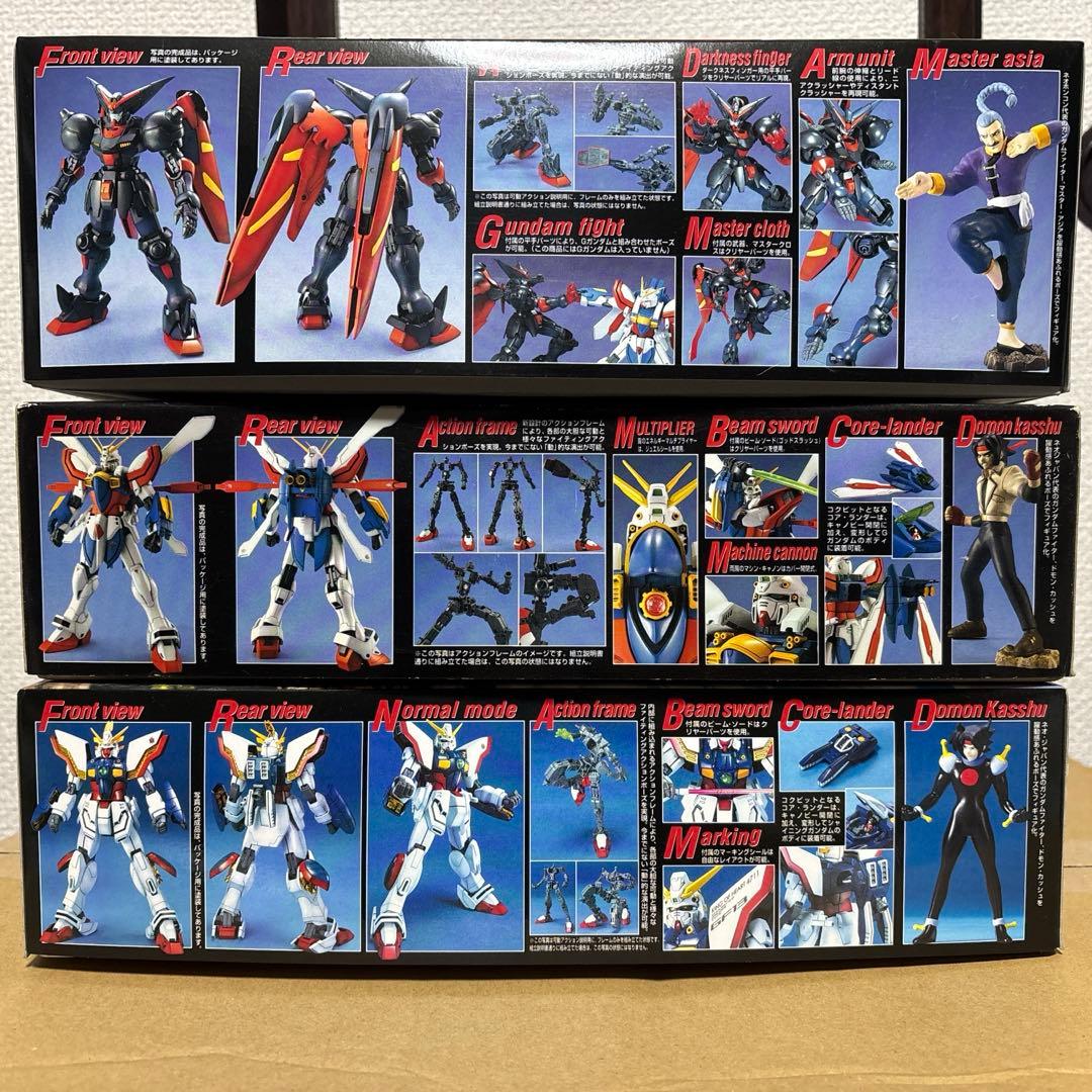 MG 1/100 Gガンダム・マスターガンダム・シャイニングガンダム　セット販売