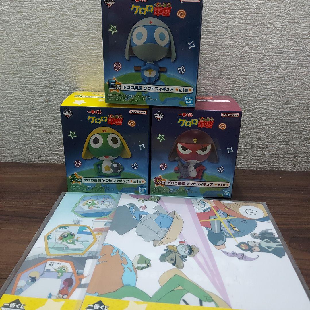 ケロロ軍曹　一番くじ　ソフビフィギュア　ギロロ　ドロロ