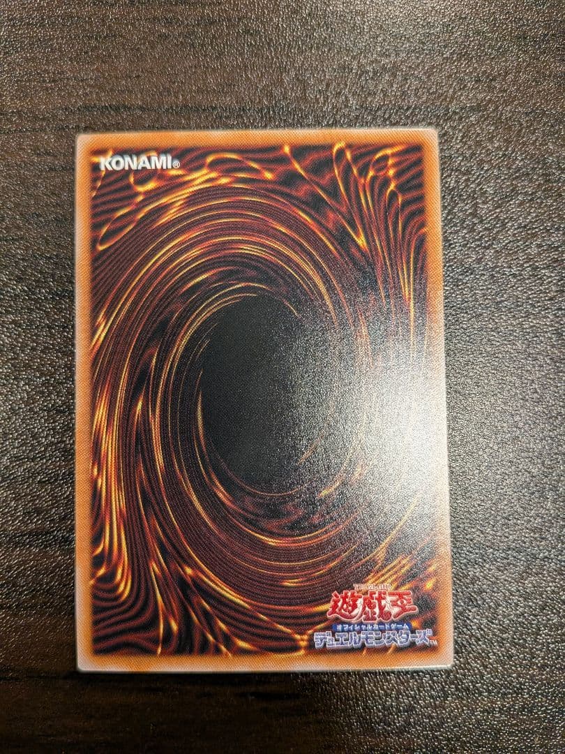 遊戯王 凍てし心が映す神影 レヴシャドールフュージョン プリズマ