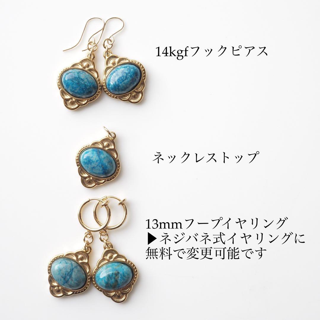 【Ruby】天然ホワイトシェルのマリアネックレストップ