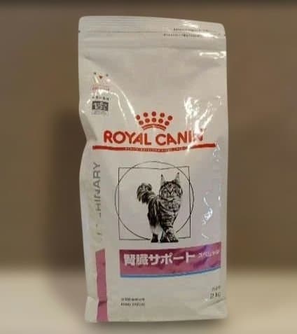 26.05 ロイヤルカナン 猫用 腎臓サポート スペシャル 2kg