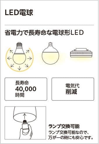 ODELIC　ホワイト ドーム型 ペンダントライト 電球色