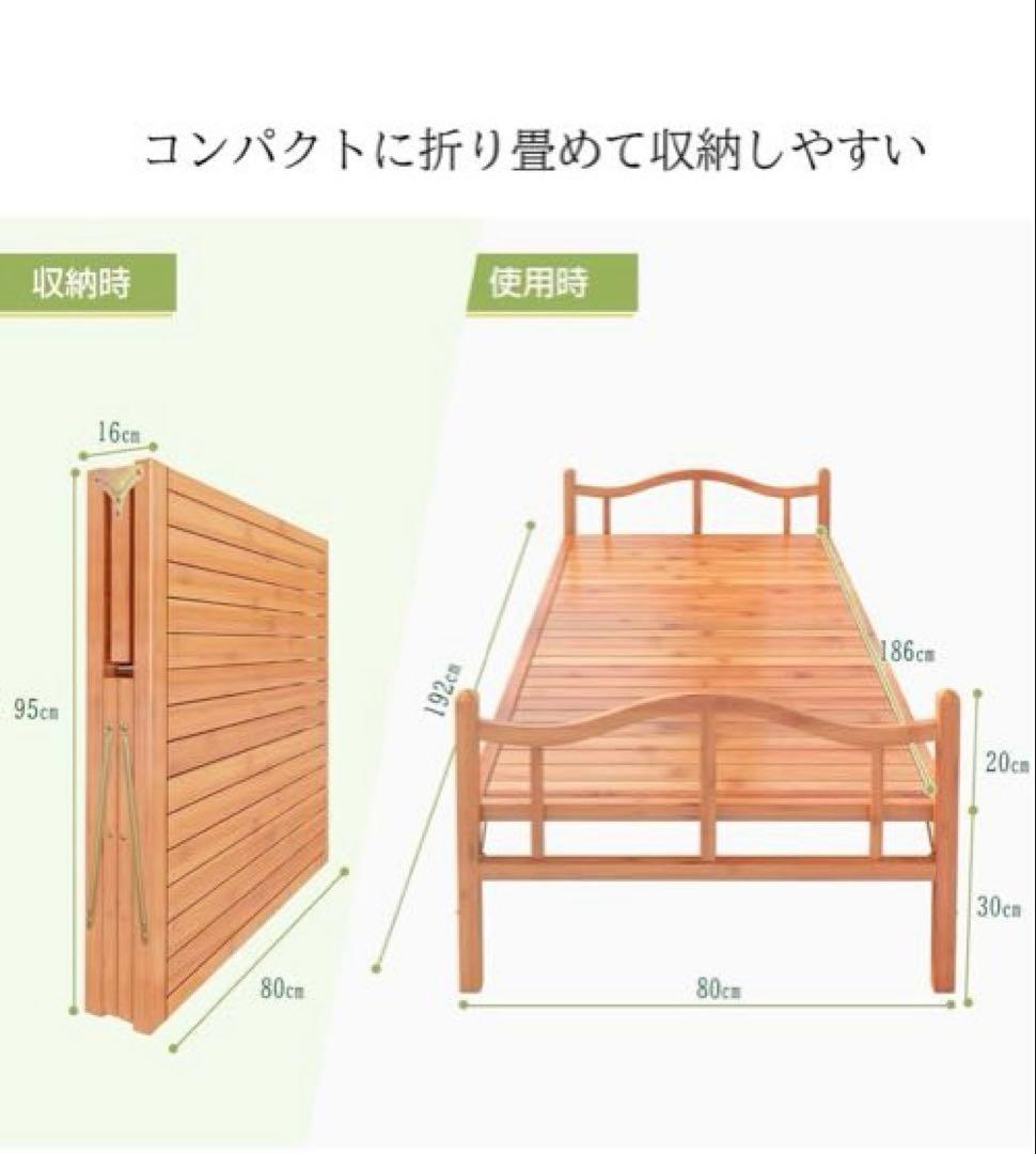 竹庭 組立不要 天然竹製 折りたたみベッド シングル 幅80cm