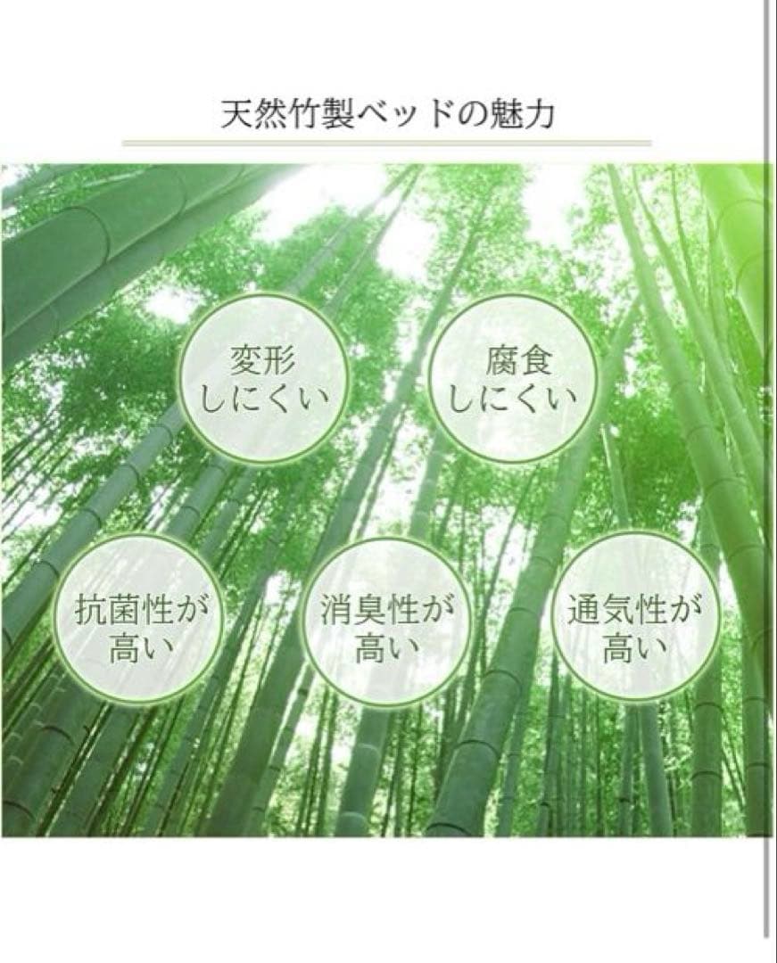 竹庭 組立不要 天然竹製 折りたたみベッド シングル 幅80cm