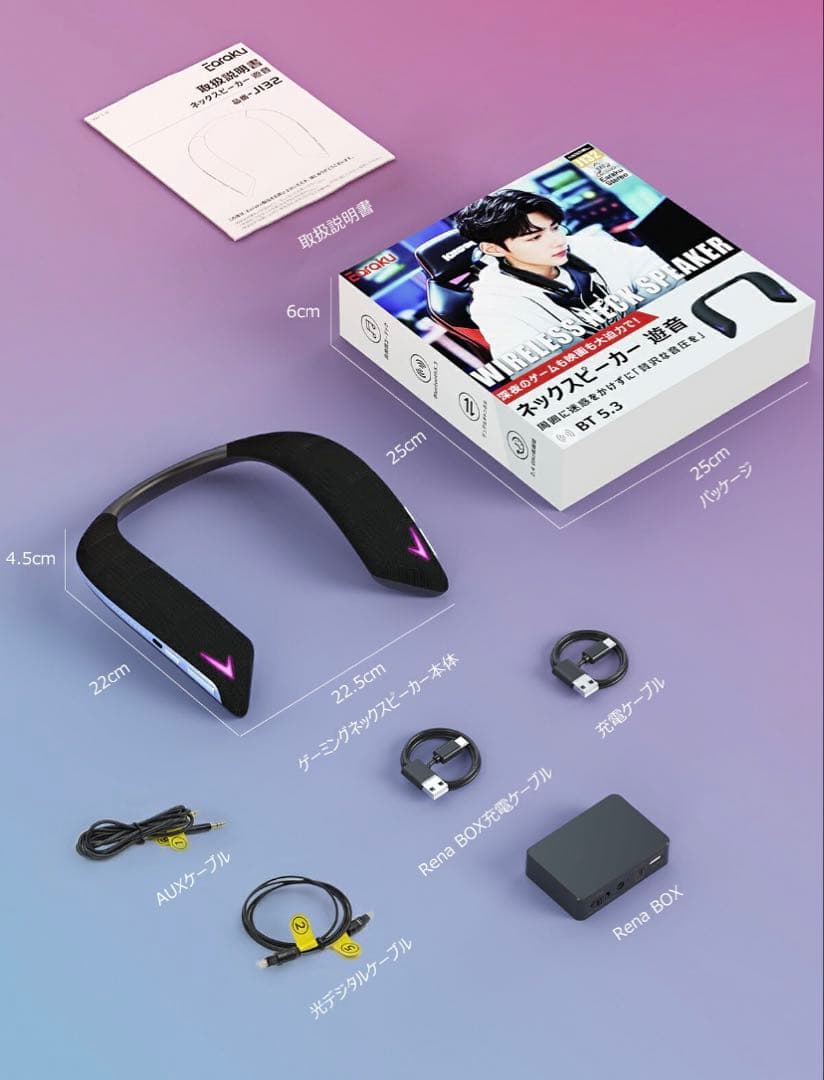 『遊音』ゲーミング ネックスピーカー サラウンド bluetooth5.3 黒