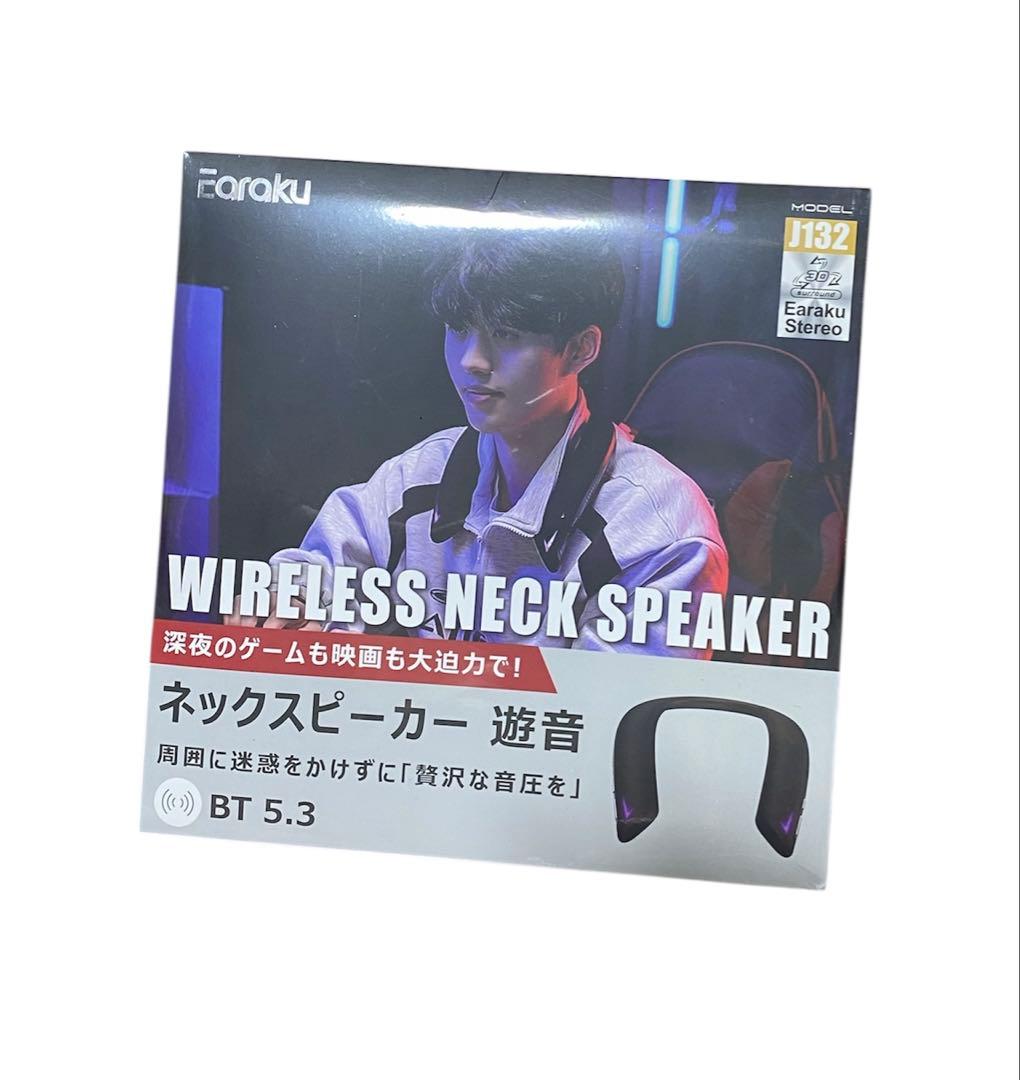 『遊音』ゲーミング ネックスピーカー サラウンド bluetooth5.3 黒