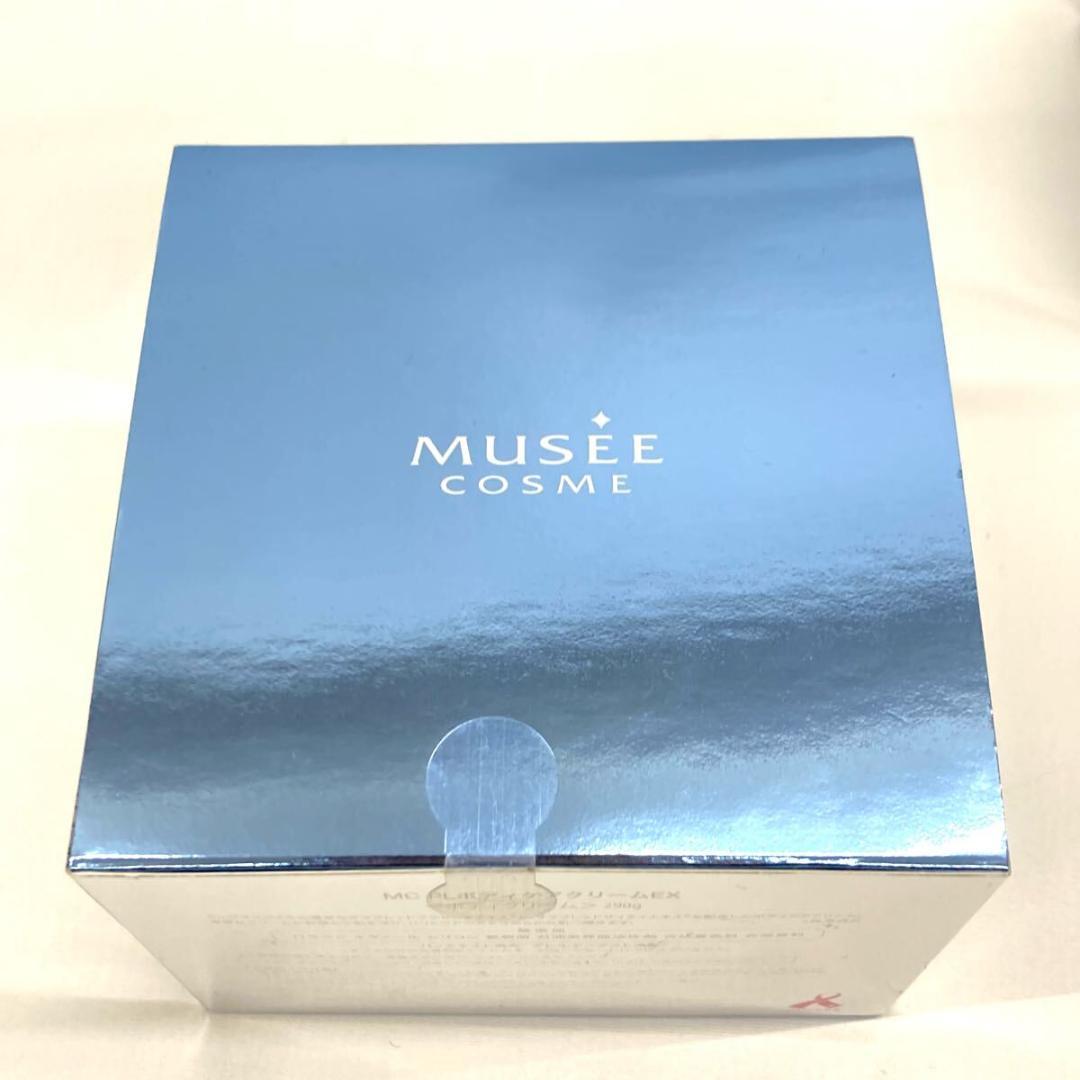 ミュゼコスメ MC PLボディケアクリームEX ボディクリーム290g 3個